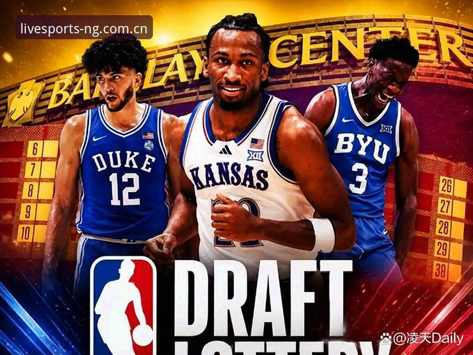 说起2026年NBA选秀，圈内人最爱聊的一个话题就是——“奇才和爵士，到底谁心里更没底？”